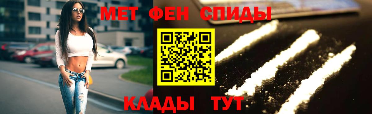АМФ VHQ Электросталь