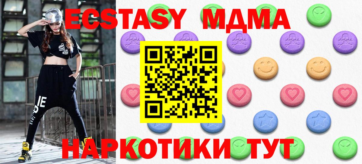 Экстази Philipp Plein  Вход с VPN  Ecstasy 250 мг  MEGA ТОР  Электросталь 