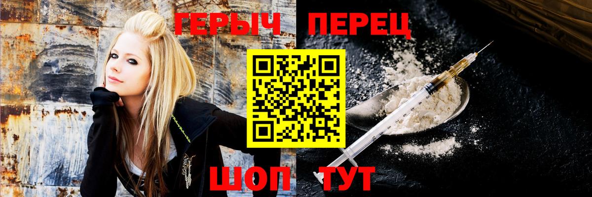 Электросталь  ГЕРОИН афганец  Вход с VPN 