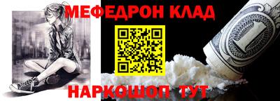 СК Краснодар
