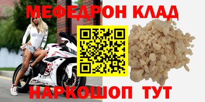 2c-b Краснознаменск