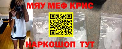 СК Краснодар