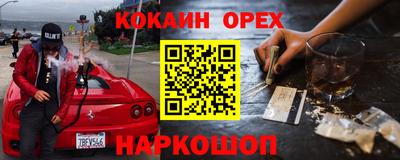 мет Краснокаменск