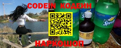СК Краснодар