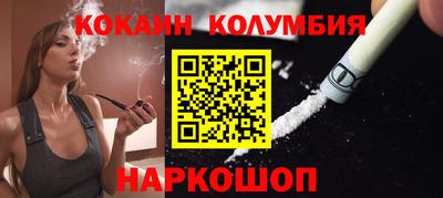 мет Краснокаменск