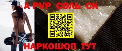 кокаин Кулебаки