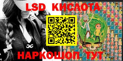 мет Краснокаменск