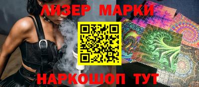 мет Краснокаменск