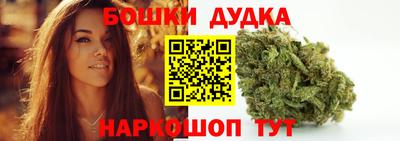 мет Краснокаменск