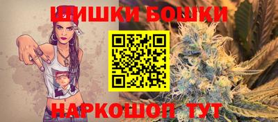 мет Краснокаменск