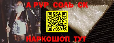 Альфа ПВП Кунгур