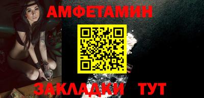 стаф Кумертау