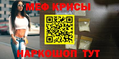 СК Краснодар