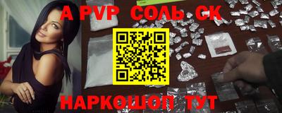 Альфа ПВП Кунгур