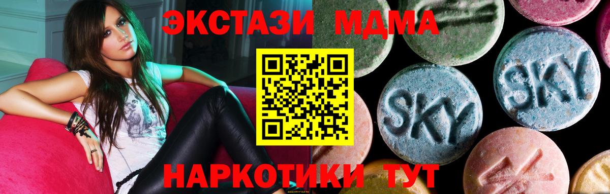 ТГК  Вход с VPN  Кокаин  Гашиш  Меф кристаллы  Электросталь  Марихуана 