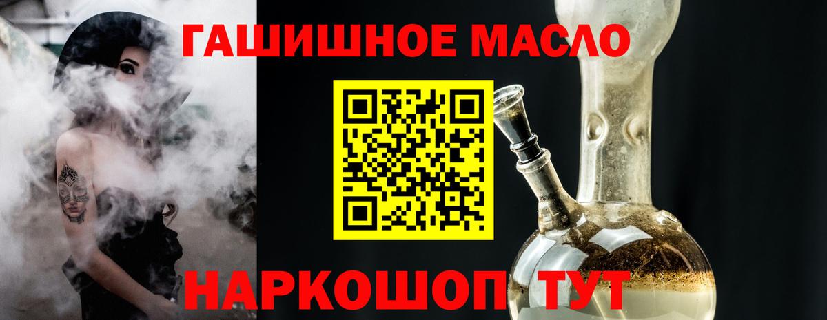 Дистиллят ТГК концентрат Электросталь