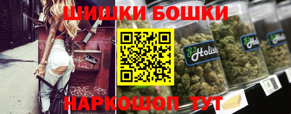 Канабис тримм Электросталь